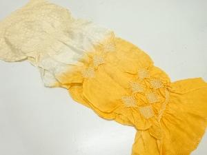 正絹　絞り　帯揚げ